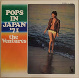 The Ventures – Pops in Japan '71