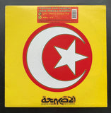 Armand van Helden 'You Don't Know Me' 12"